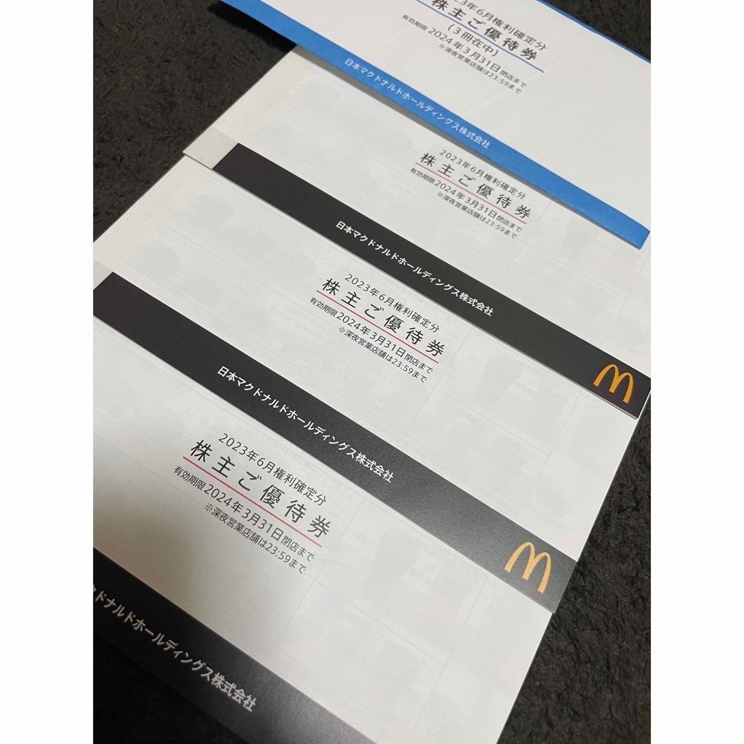 マクドナルド - マクドナルド株主優待券×3冊セットの通販 by Shop