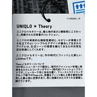 UNIQLO Theory コラボ 感動パンツ ライトグレー Lサイズ 未使用品