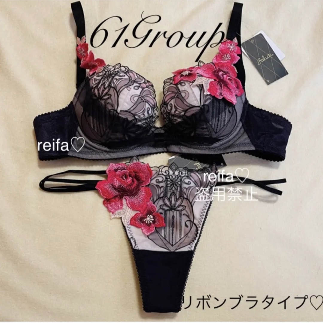 Wacoal - サイケデリック♡サルート♡新品♡ブラ♡ソング♡セット♡M