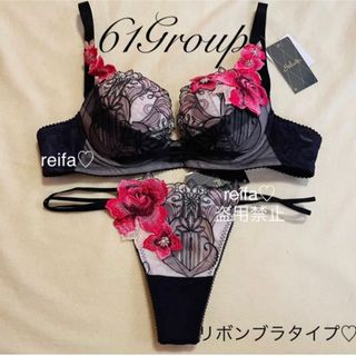 Wacoal - サイケデリック♡サルート♡新品♡ブラ♡ソング♡セット♡M