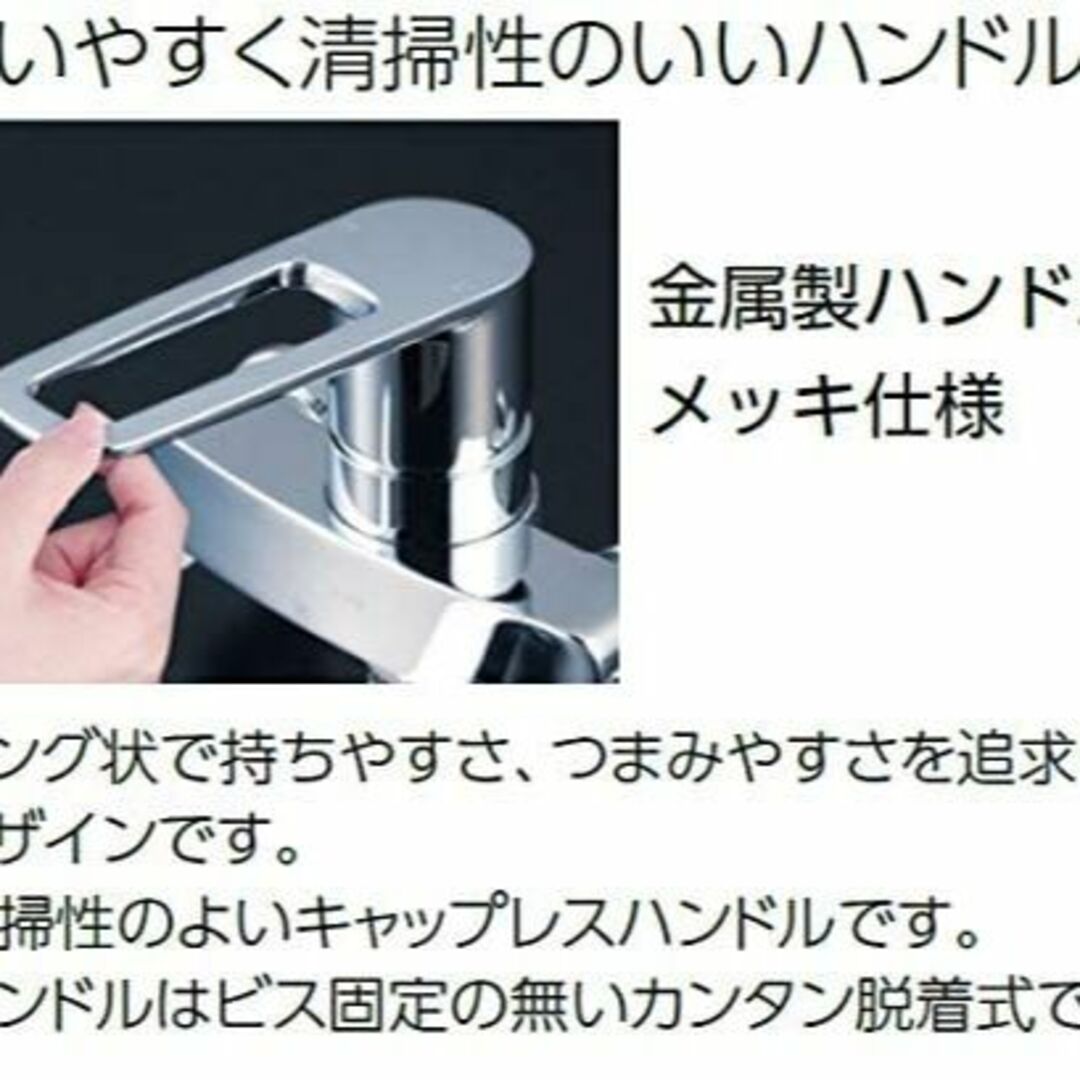 KVK シングル混合栓 MSK110KT その他