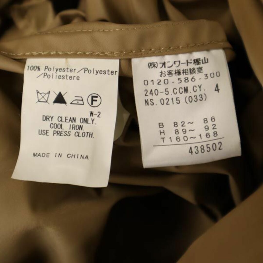 ICB - アイシービー トレンチ コート 9 ベージュ系 iCB ウエストリボン