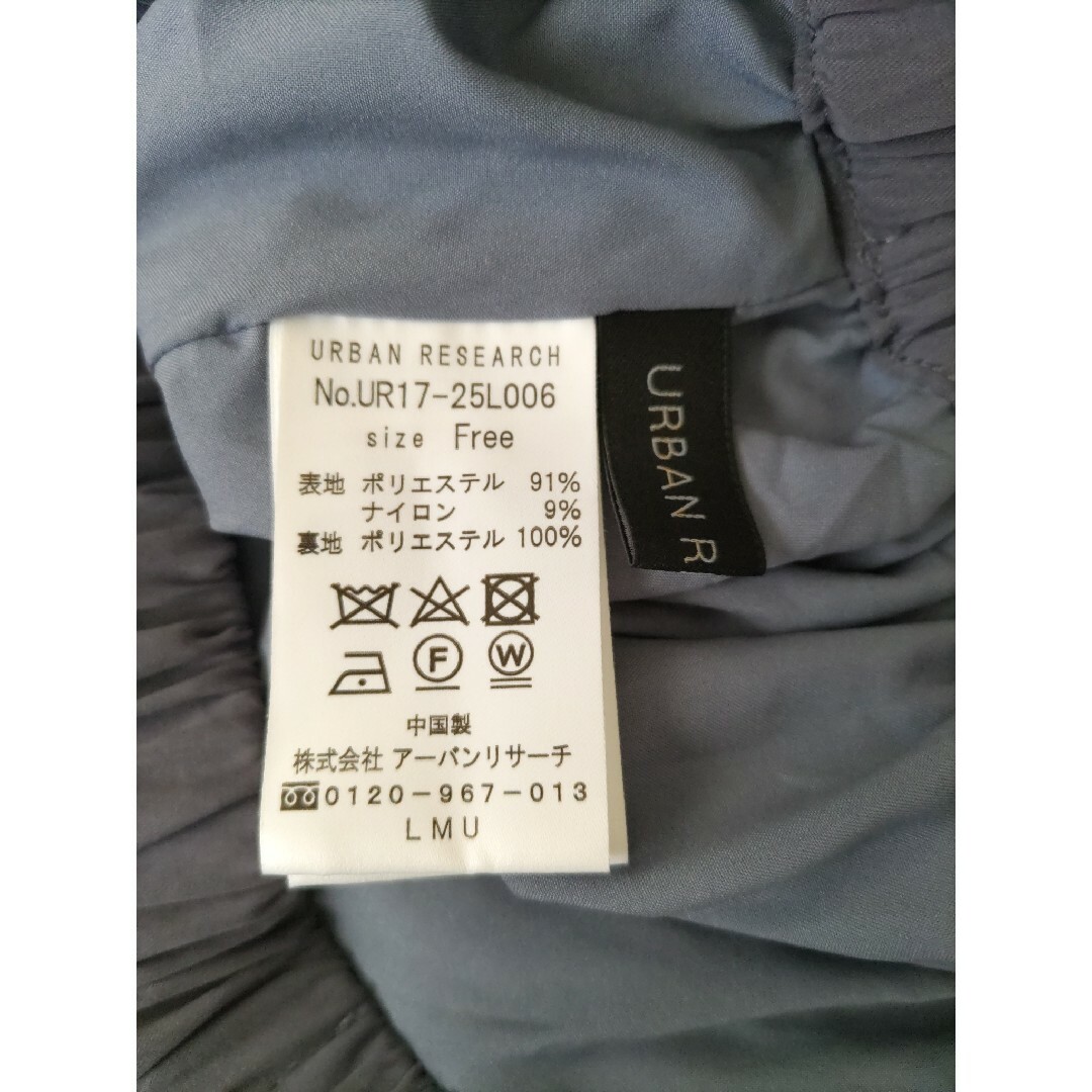 URBAN RESEARCH(アーバンリサーチ)のURBAN RESEARCH スウエードタッチプリーツスカート﻿ レディースのスカート(ロングスカート)の商品写真