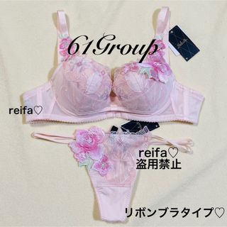 ワコール(Wacoal)のサイケデリック♡サルート♡新品♡ブラ♡ソング♡セット♡M or L♡61(ブラ&ショーツセット)