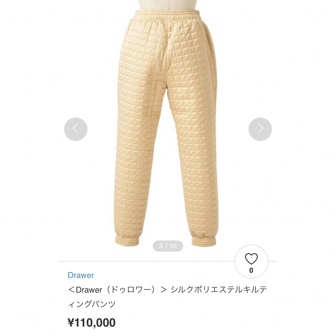 神崎恵 着用 drawer シルクポリエステルキルティングパンツ 新品未使用