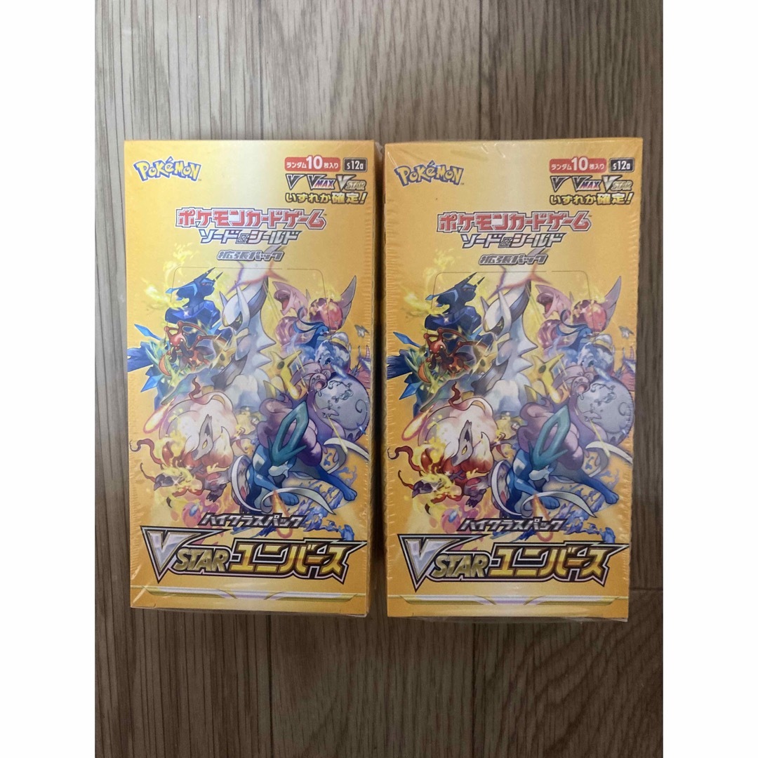 ポケモンカード　VSTARユニバース　2BOX