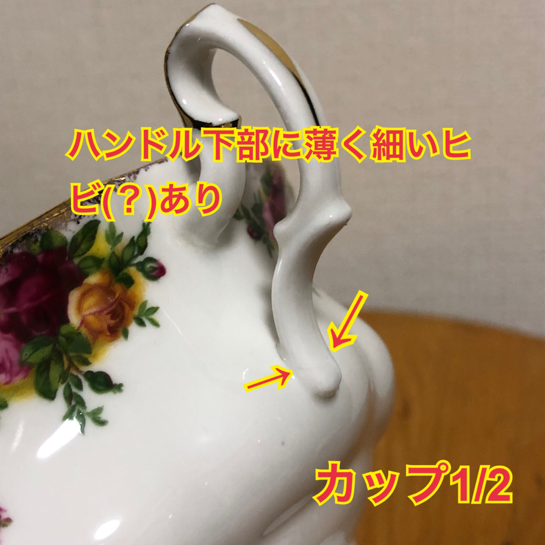 ROYAL ALBERT(ロイヤルアルバート)のロイヤルアルバート　オールドカントリーローズ　スープカップ　スープ皿　カップ インテリア/住まい/日用品のキッチン/食器(食器)の商品写真