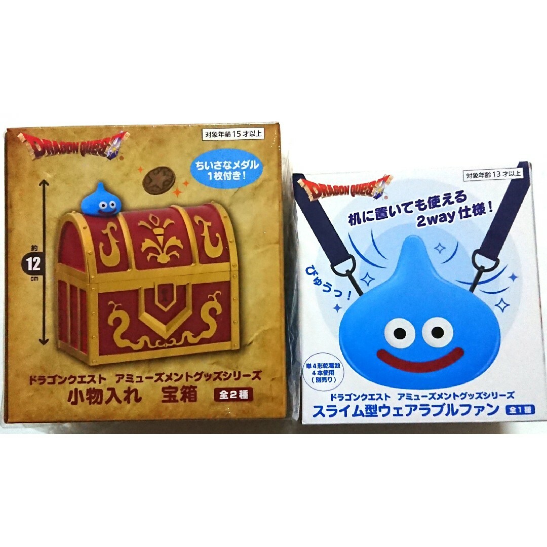 ドラゴンクエスト アミューズメントグッズシリーズ 小物入れ 宝箱 2種4個セット