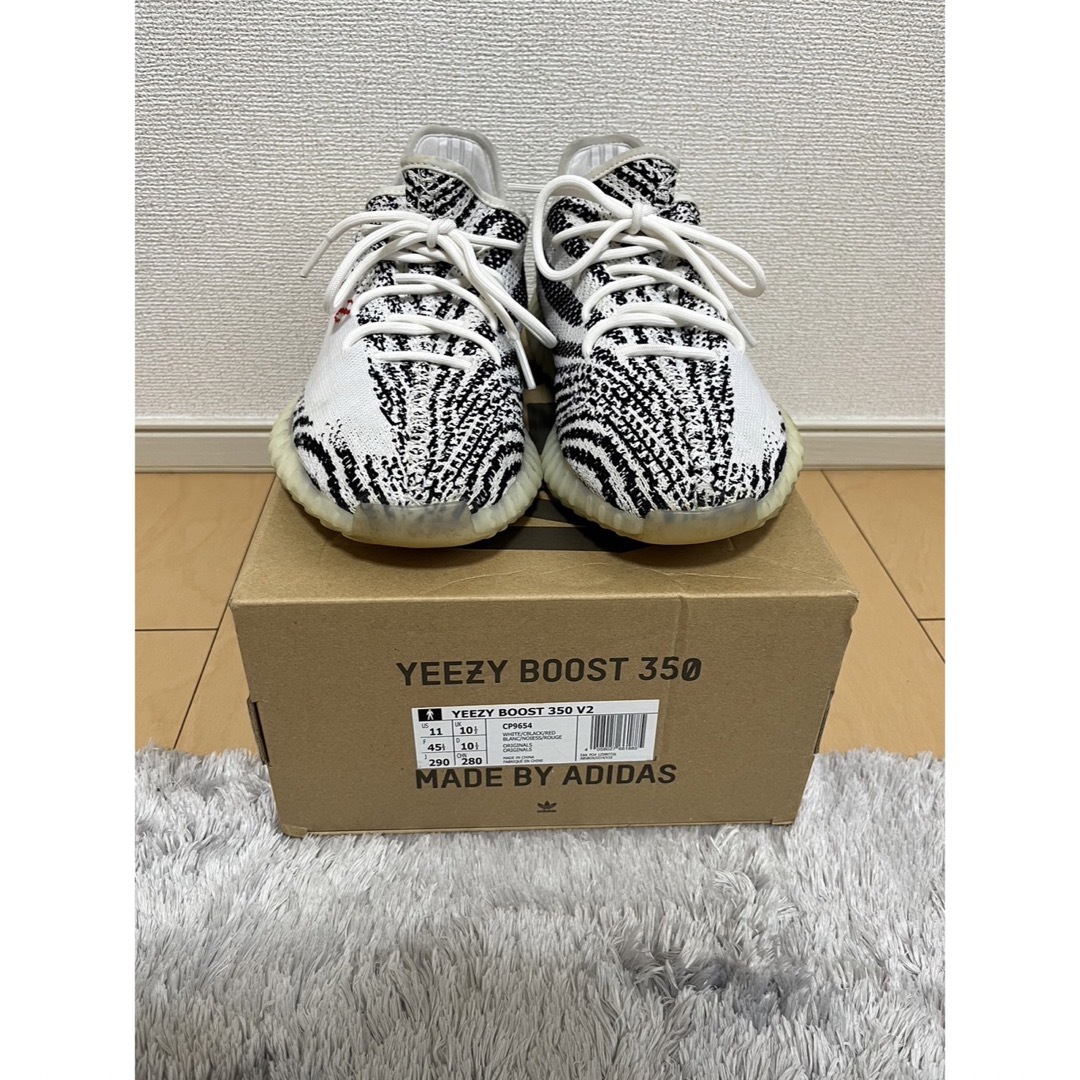 adidas YEEZY Boost 350 V2 "Zebra"