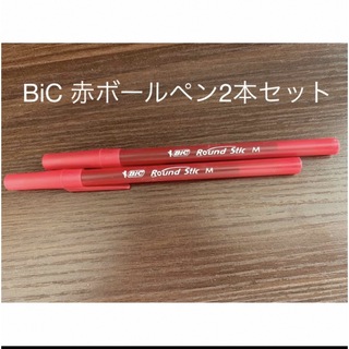 【海外輸入品 】 BiC赤ボールペン　2本セット(ペン/マーカー)