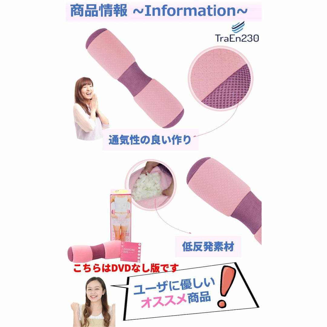 【色: Pink】TraEn230 腰痛 クッション 寝る時 骨盤矯正 クッショ インテリア/住まい/日用品の寝具(枕)の商品写真