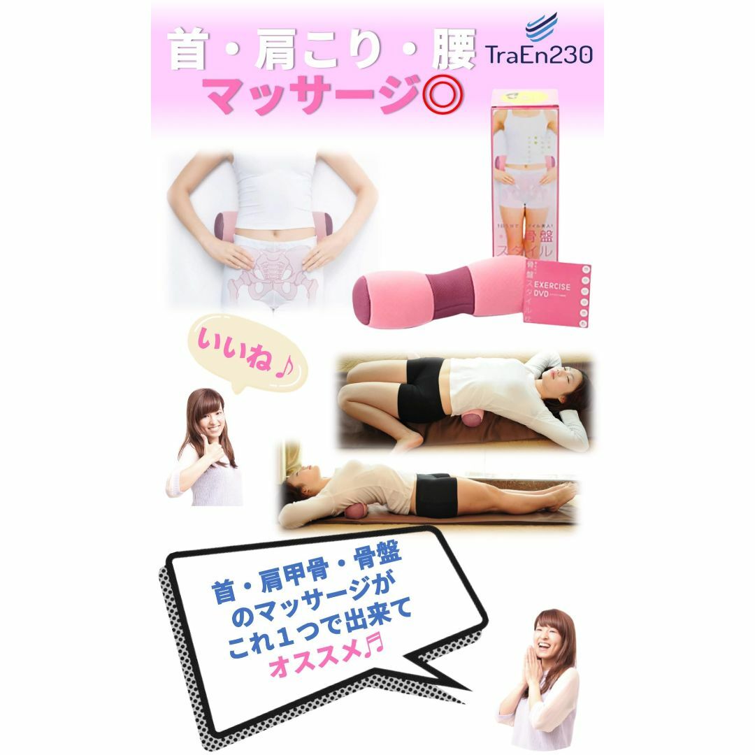 【色: Pink】TraEn230 腰痛 クッション 寝る時 骨盤矯正 クッショ インテリア/住まい/日用品の寝具(枕)の商品写真