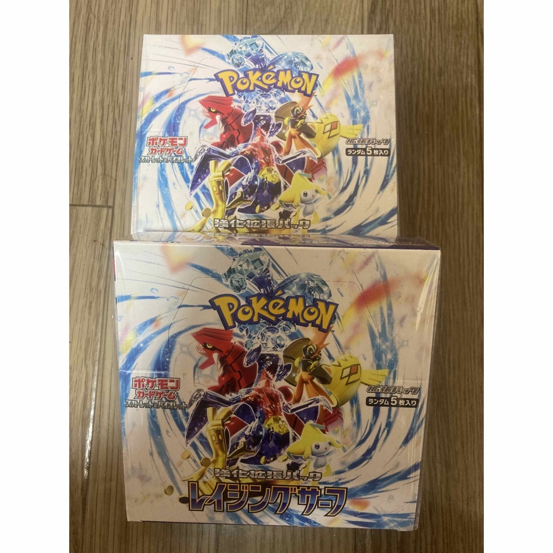 ポケモンカード レイジングサーフ 2BOX ポケモンカード レイジングサーフ 2BOX