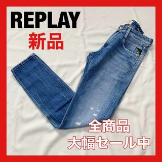 リプレイ(Replay)の【大幅セール中】リプレイ　デニム　ブルー(その他)