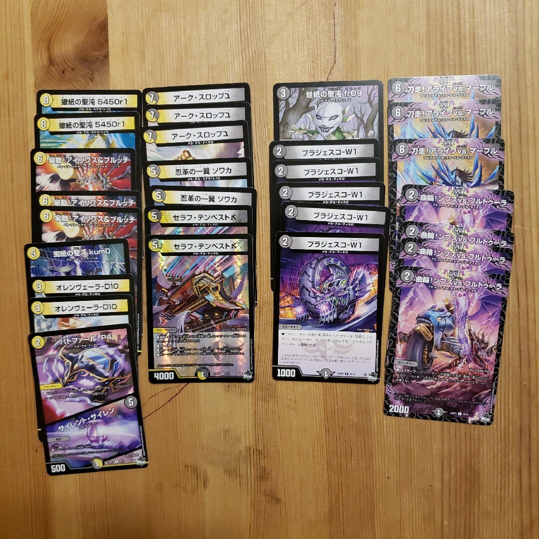 メカ デッキ パーツ 魔覇革命 デュエルマスターズ セラフテンペスト | フリマアプリ ラクマ メカ デッキ パーツ 魔覇革命 デュエルマスターズ セラフテンペスト | フリマアプリ ラクマ