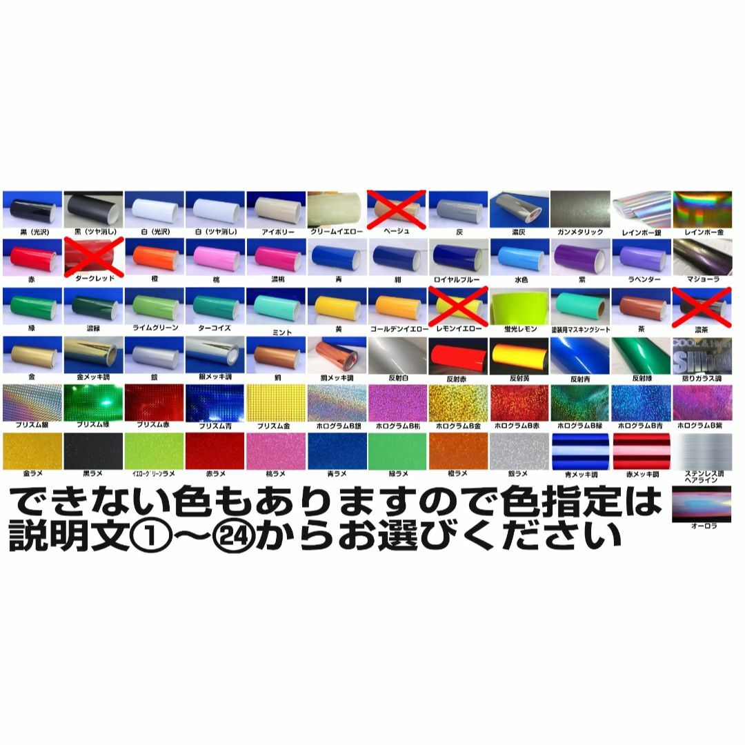 138⭐元旦仕様⭐カッティングステッカー　オーダーメイドで作成します⭐旧車會 スポーツ/アウトドアのアウトドア(その他)の商品写真