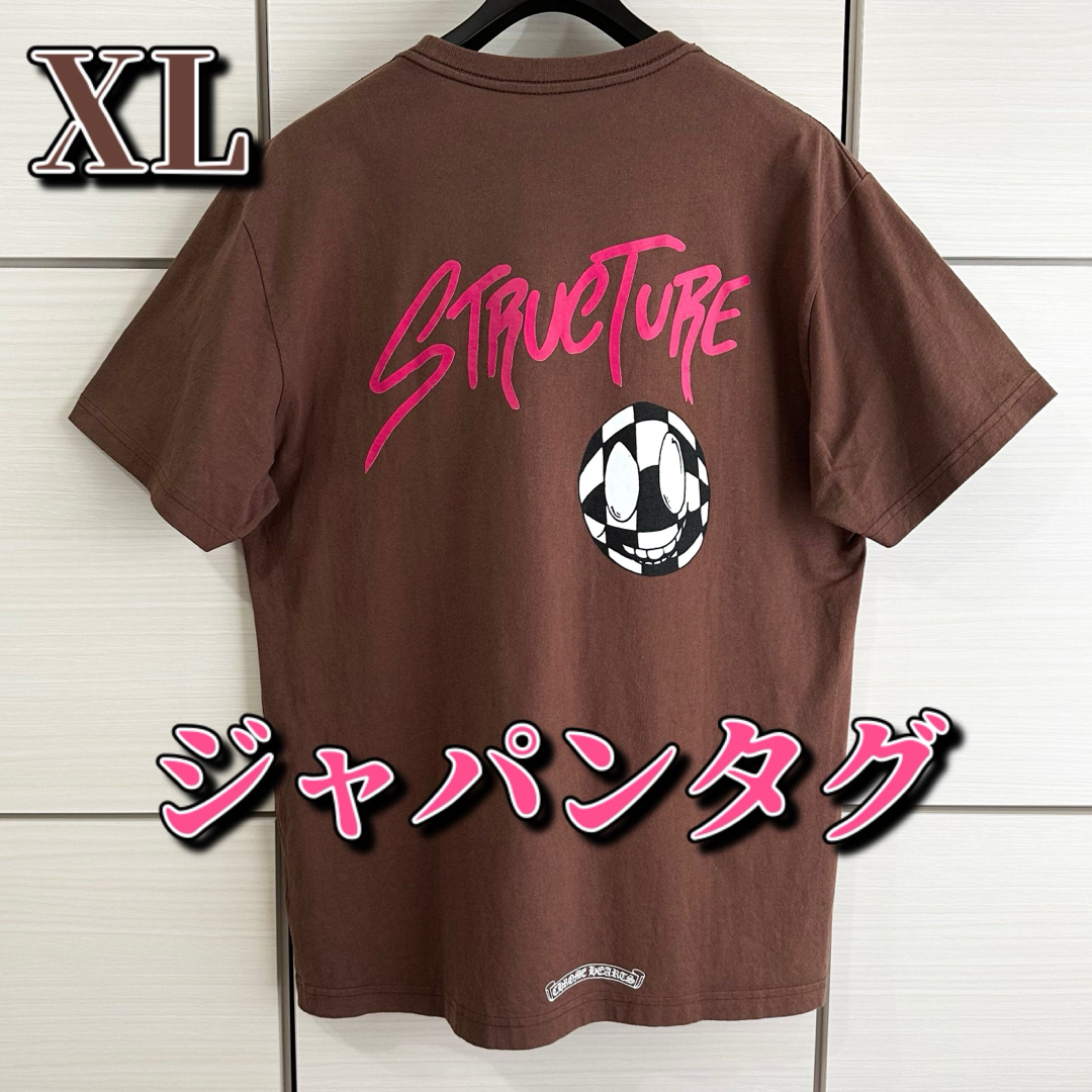 chromeheats XLサイズ Tシャツ