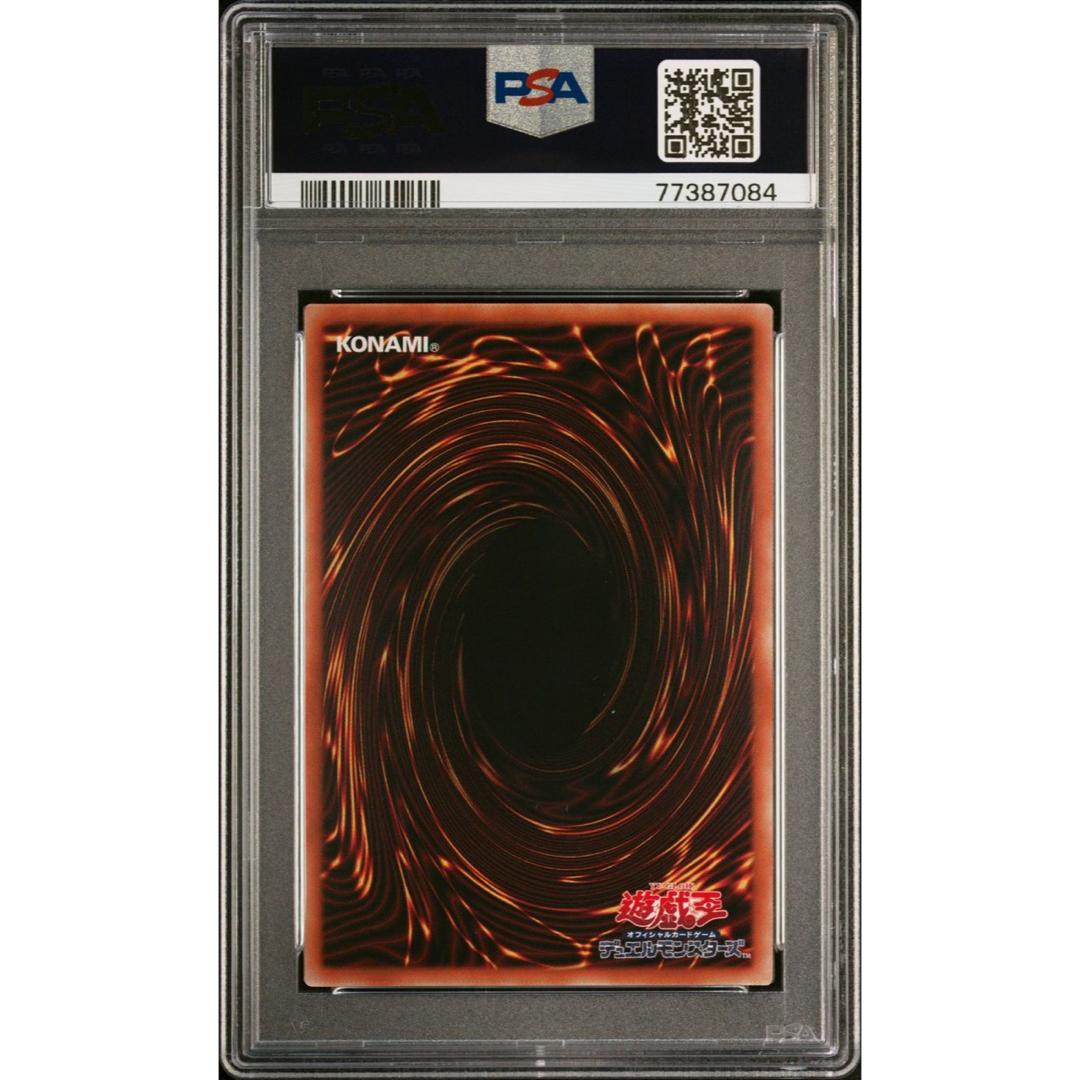 遊戯王 - 【鑑定品psa10】極美品 I:Pマスカレーナ プリズマ アーコレの
