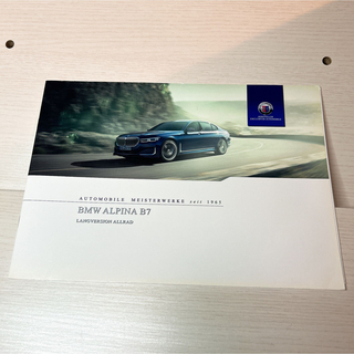 BMW 車カタログ 22冊