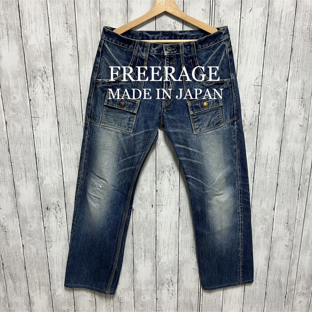 STUDIO D'ARTISAN(ステュディオダルチザン)のFREE RAGE セルビッチデニムブッシュパンツ！日本製！赤耳！即戦力！ メンズのパンツ(デニム/ジーンズ)の商品写真