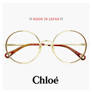 クロエ(Chloe)の【新品】 日本製 クロエ メガネ ch0040o-004 chloe 眼鏡 レディース ラウンド 型 丸メガネ メンズ レディース めがね メタル アジアンフィット モデル  【国内正規品】(サングラス/メガネ)