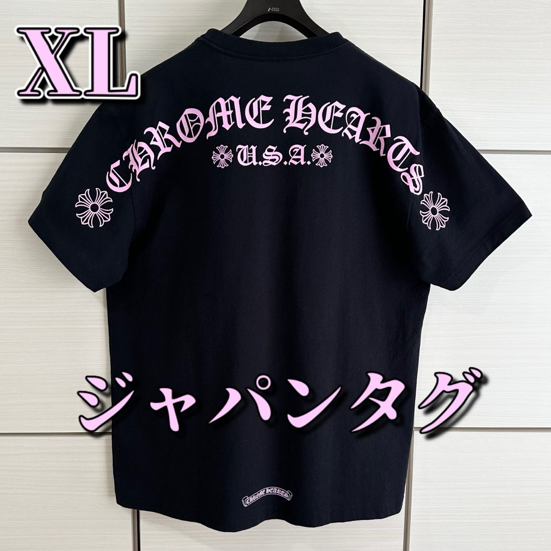 chromeheats XLサイズ Tシャツ