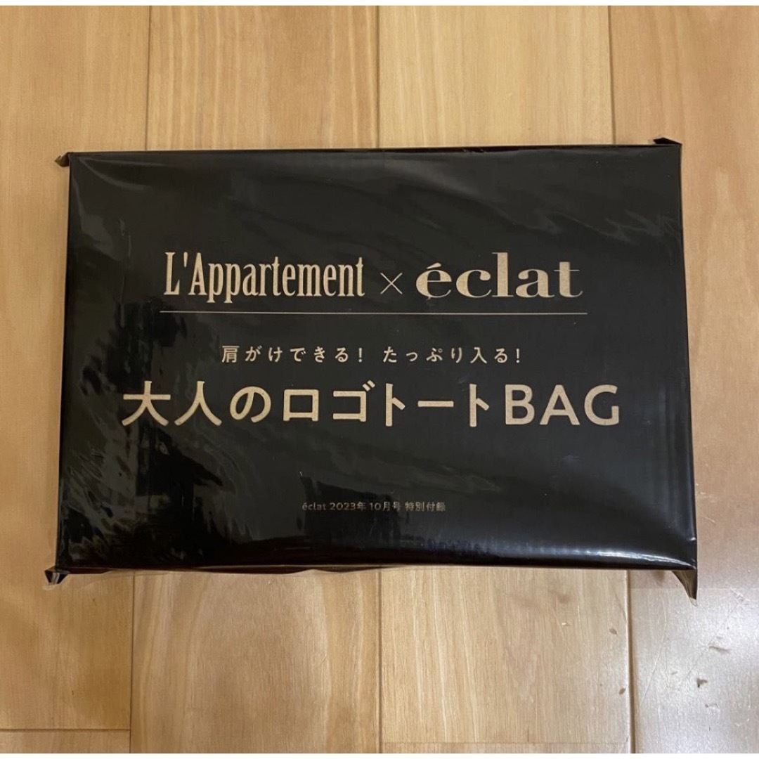 L'Appartement DEUXIEME CLASSE(アパルトモンドゥーズィエムクラス)のアパルトモン×エクラ  大人のロゴトートバッグ レディースのバッグ(トートバッグ)の商品写真