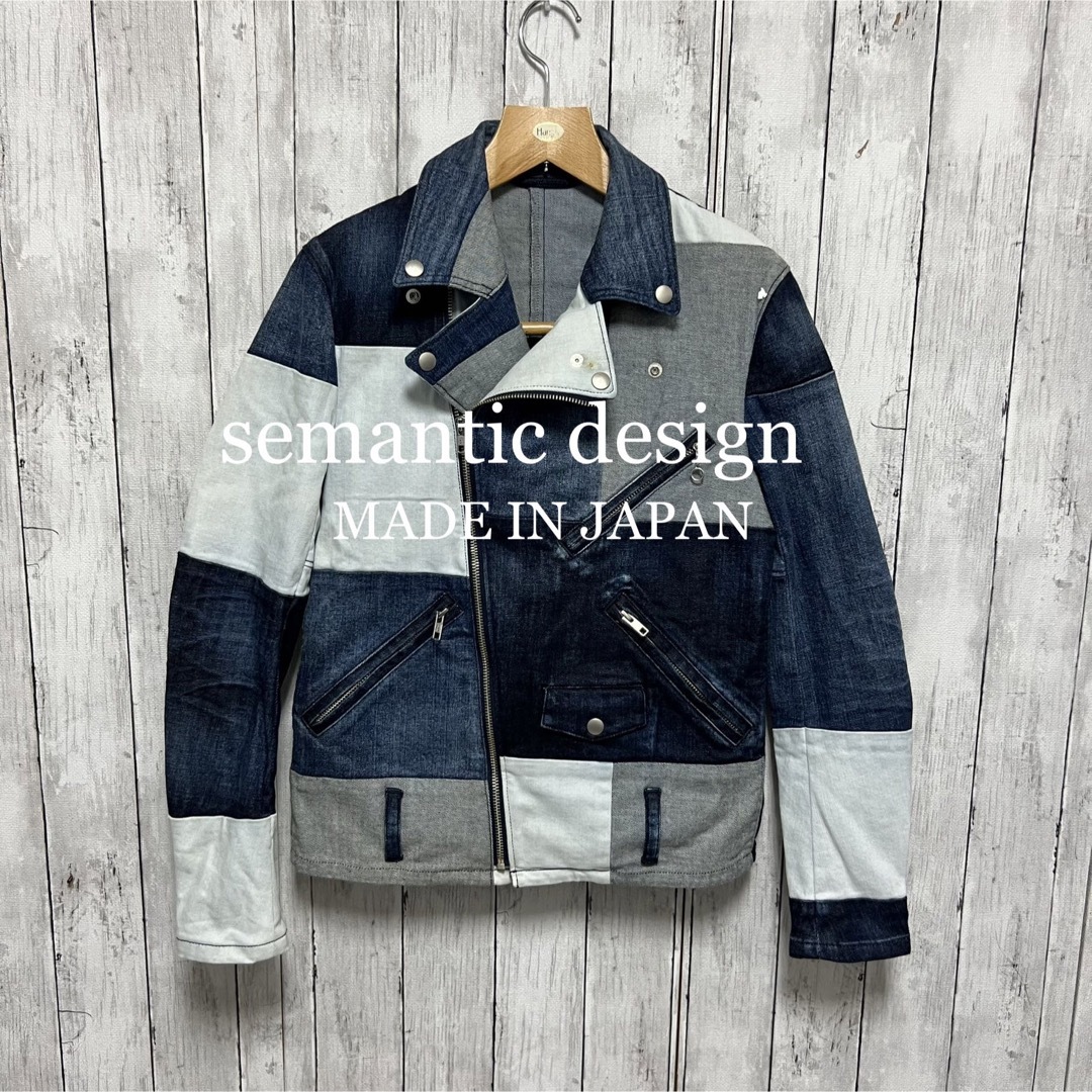 semantic designストレッチライダースジャケット！日本製！