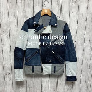 セマンティックデザイン(semantic design)のsemantic designストレッチライダースジャケット！日本製！(レザージャケット)