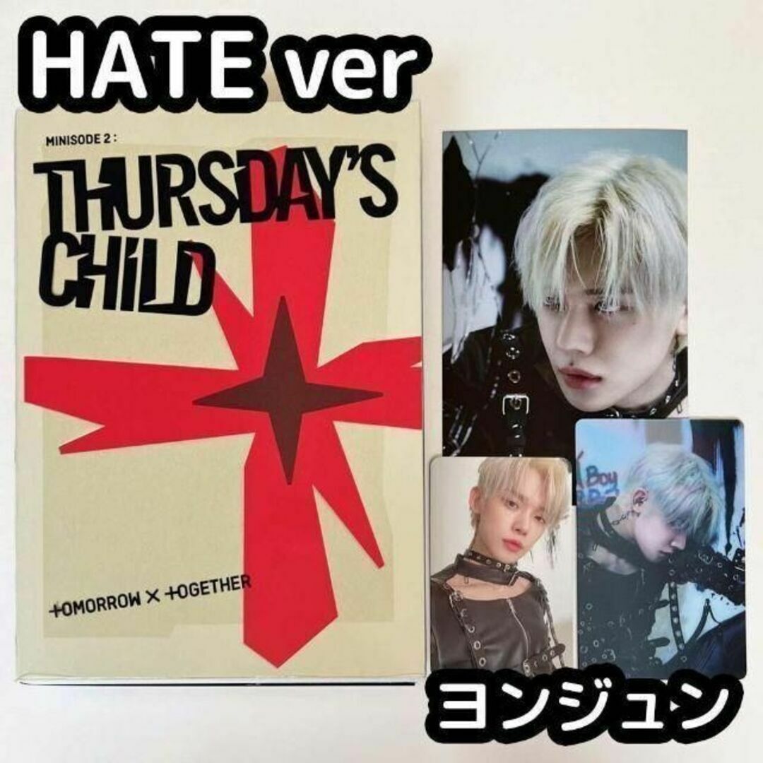 TXT Thursday'sChild Target ラキドロ ヒュニンカイ A