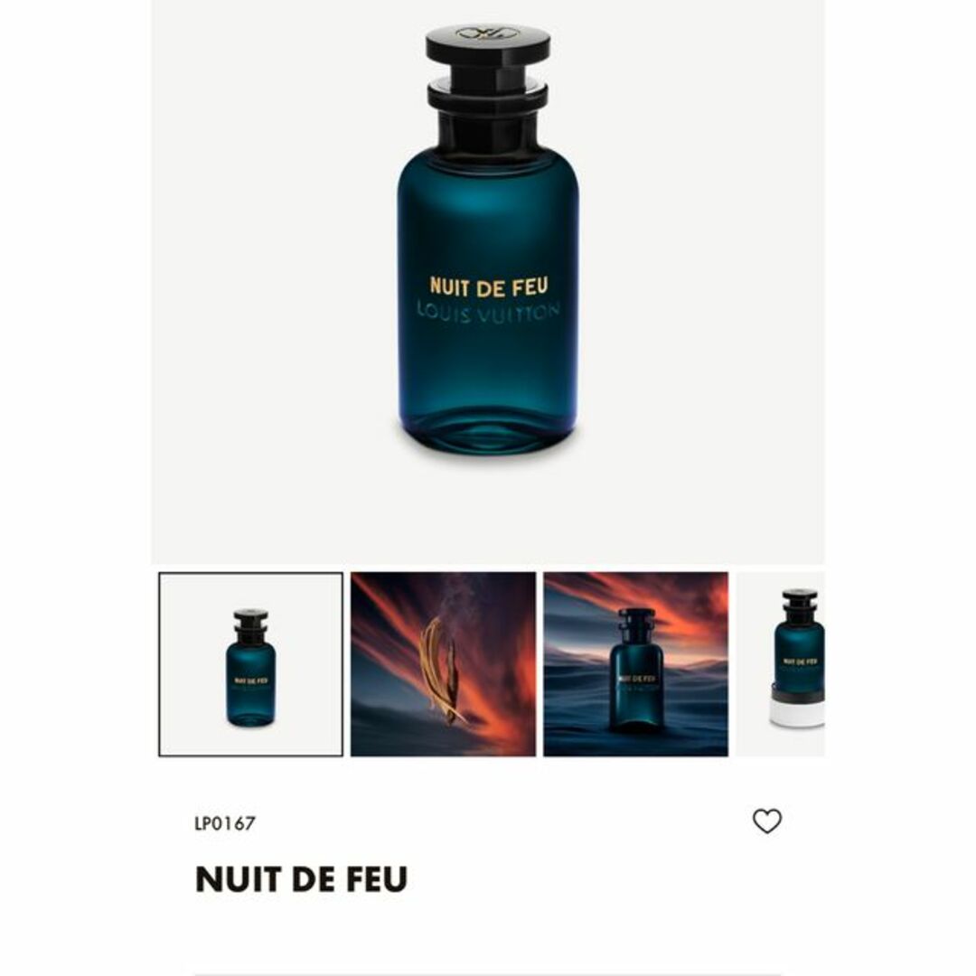 LOUIS VUITTON ルイヴィトン NUIT DE FEU ニュイドゥフ - 香水(男性用)