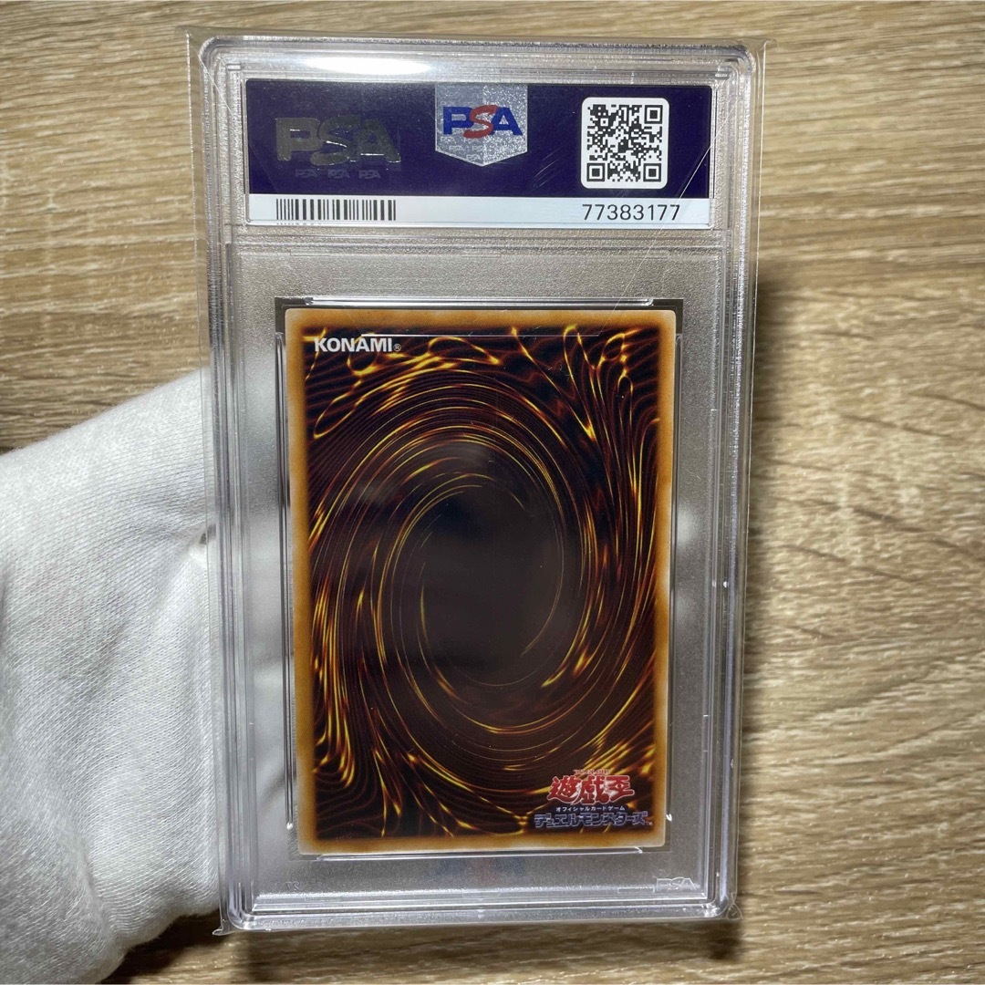 [超希少]ブラック・マジシャン 初期ウルトラ psa9