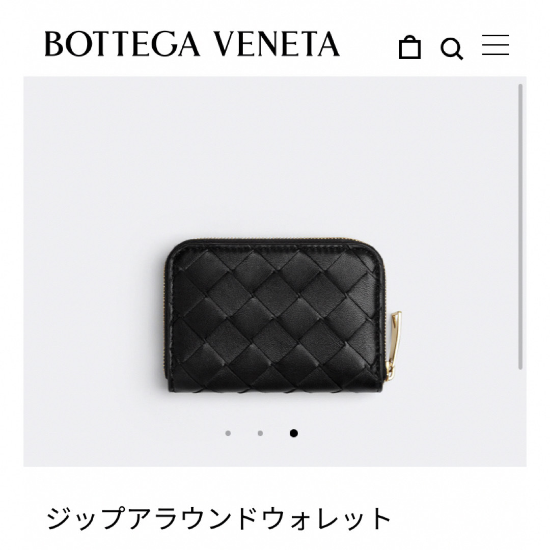 Bottega Veneta(ボッテガヴェネタ)のボッテガヴェネタ　イントレチャートウォレット　ミニ財布 レディースのファッション小物(財布)の商品写真