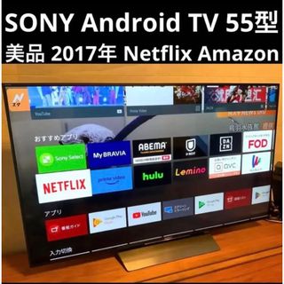 SONY - くんちゃん様用SONY BRAVIA KDL-22BX30H録画 HDD機能付きの通販