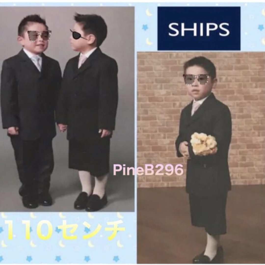 SHIPS KIDS(シップスキッズ)のSHIPS フォーマルセット 男の子用 110センチ ブラック系セット キッズ/ベビー/マタニティのキッズ服女の子用(90cm~)(ドレス/フォーマル)の商品写真