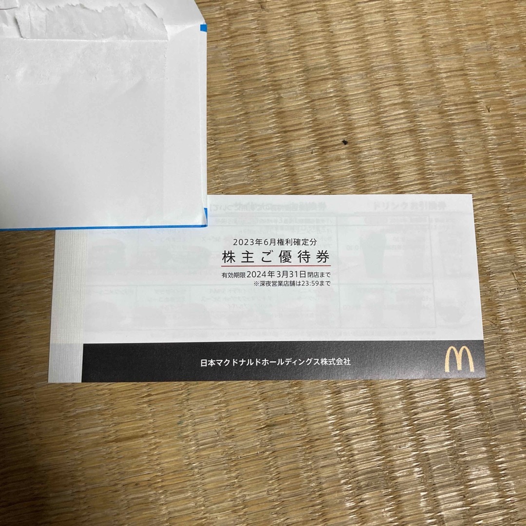 マクドナルド株主優待券　6枚綴り1冊　2024.3.31まで | フリマアプリ ラクマ