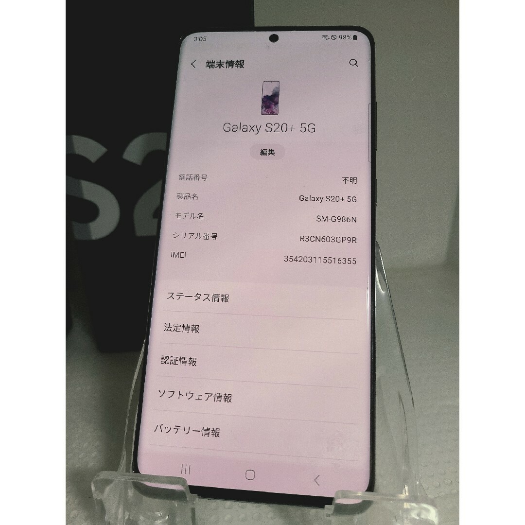 ▼Galaxy S20+5G 韓国仕様 256GB/12GB シムフリー スマホ/家電/カメラのスマートフォン/携帯電話(スマートフォン本体)の商品写真