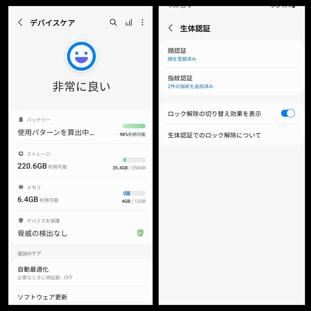 ▼Galaxy S20+5G 韓国仕様 256GB/12GB シムフリー スマホ/家電/カメラのスマートフォン/携帯電話(スマートフォン本体)の商品写真