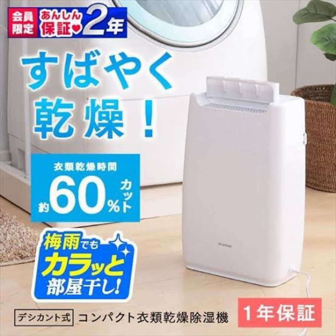 人気絶頂 Q24 【TOYOTOMI】デシカント式衣類乾燥除湿機【~20畳 空調 人気絶頂 Q24 【TOYOTOMI】デシカント式衣類乾燥除湿機【~20畳 空調