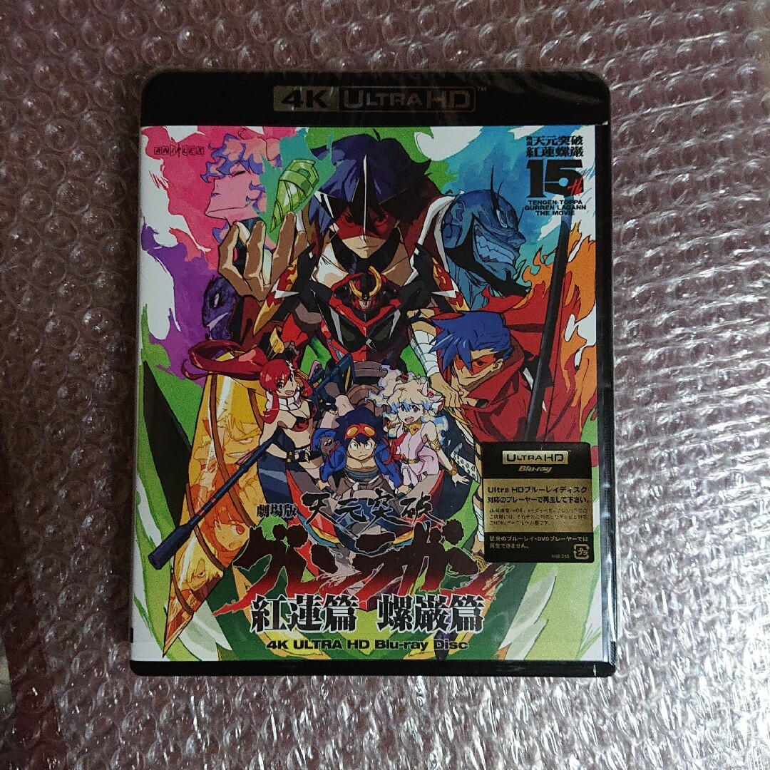 Disc　HD　劇場版　天元突破グレンラガン　Blu-ray　4K　Ultra　アニメ