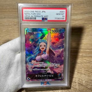 ワンピース　ONE PIECE ネフェルタリ　ビビ　リーダーパラレル　psa10