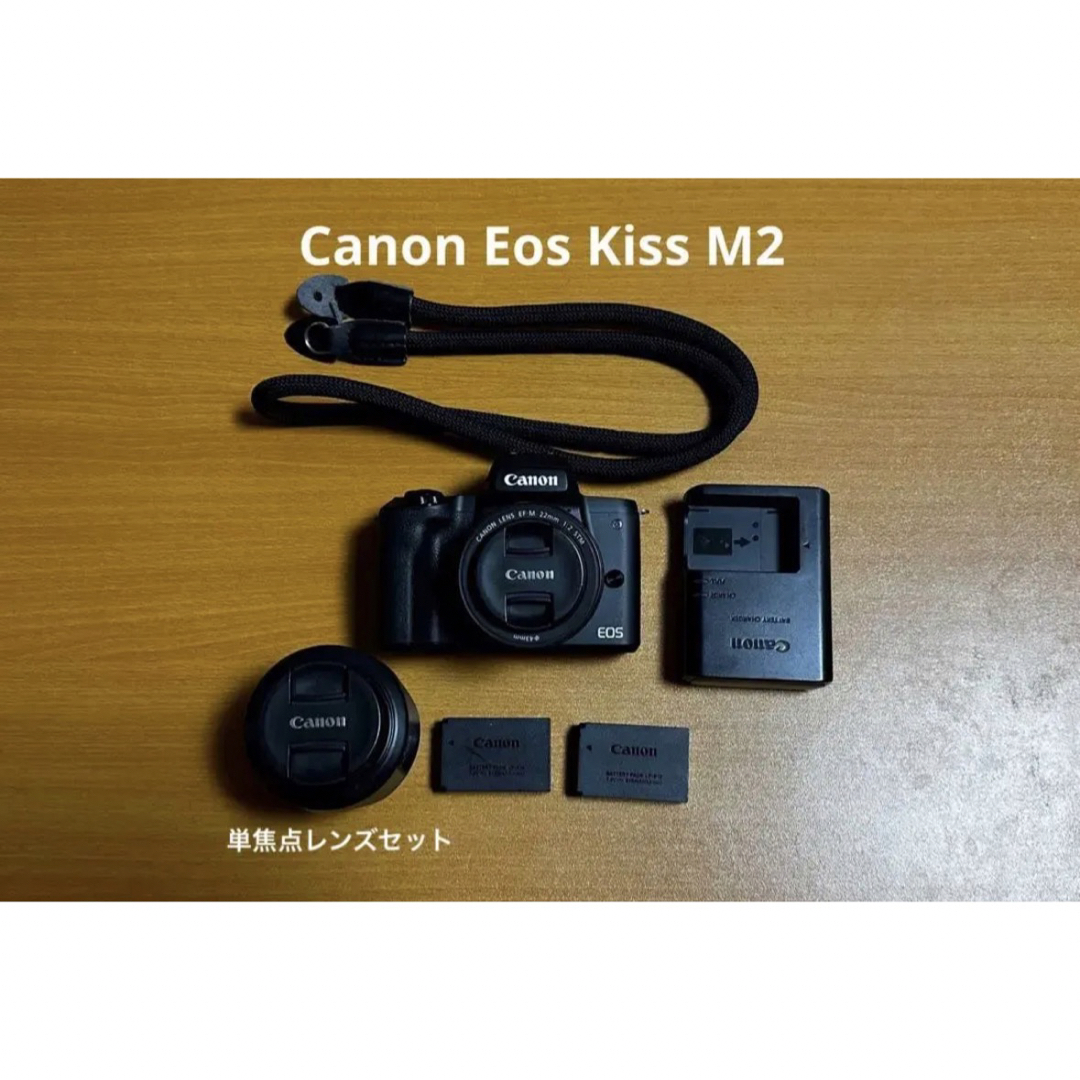canon kiss m2