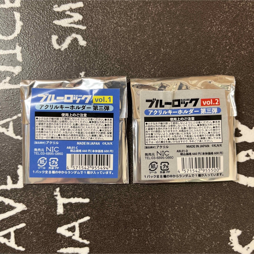 ブルーロック アクリルキーホルダー 第三弾 フルコンプ 16個セット