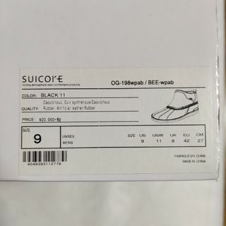 suicoke - SUICOKE ウォータープルーフショートブーツ BEE-wpab BOOTS