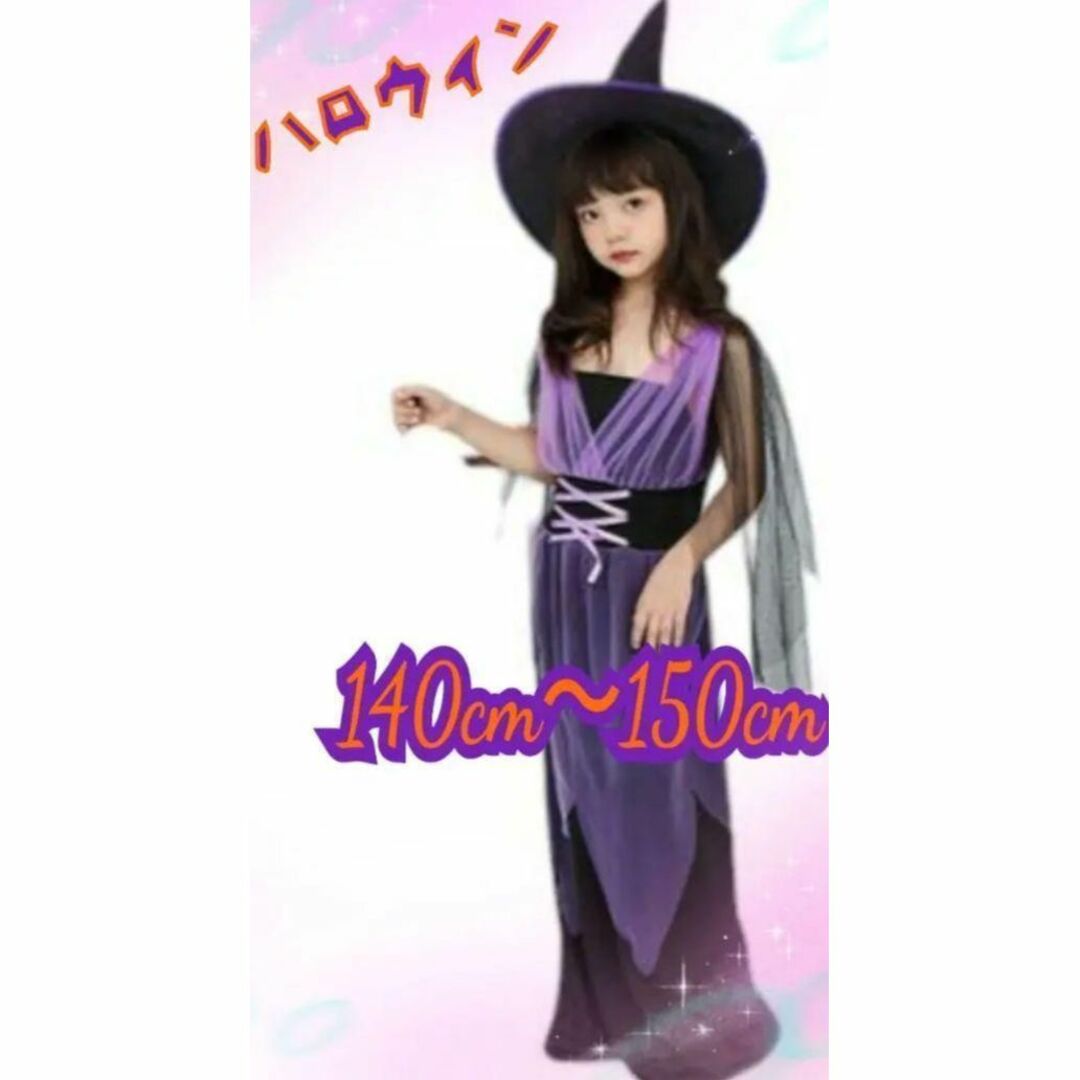 魔女のハロウィンワンピ