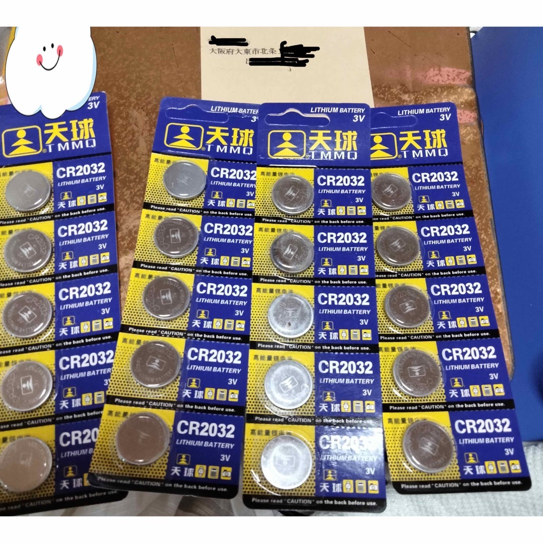 確認用 その他のその他(その他)の商品写真