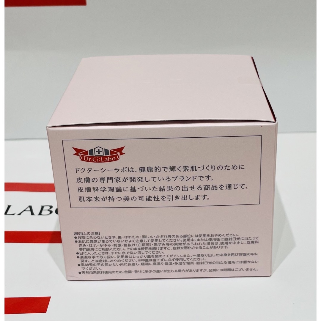 ドクターシーラボ 薬用アクアコラーゲンゲルスーパーセンシティブEX 200g 1