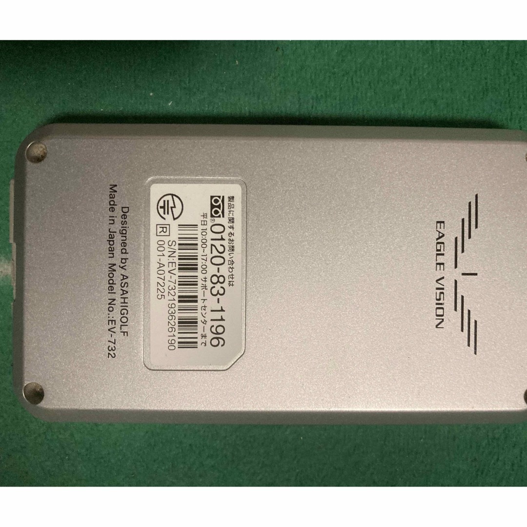 イーグルビジョンEV732 2