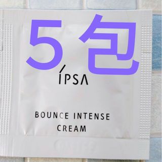 IPSA   IPSA イプサ バウンス インテンス クリーム サンプル 新発売