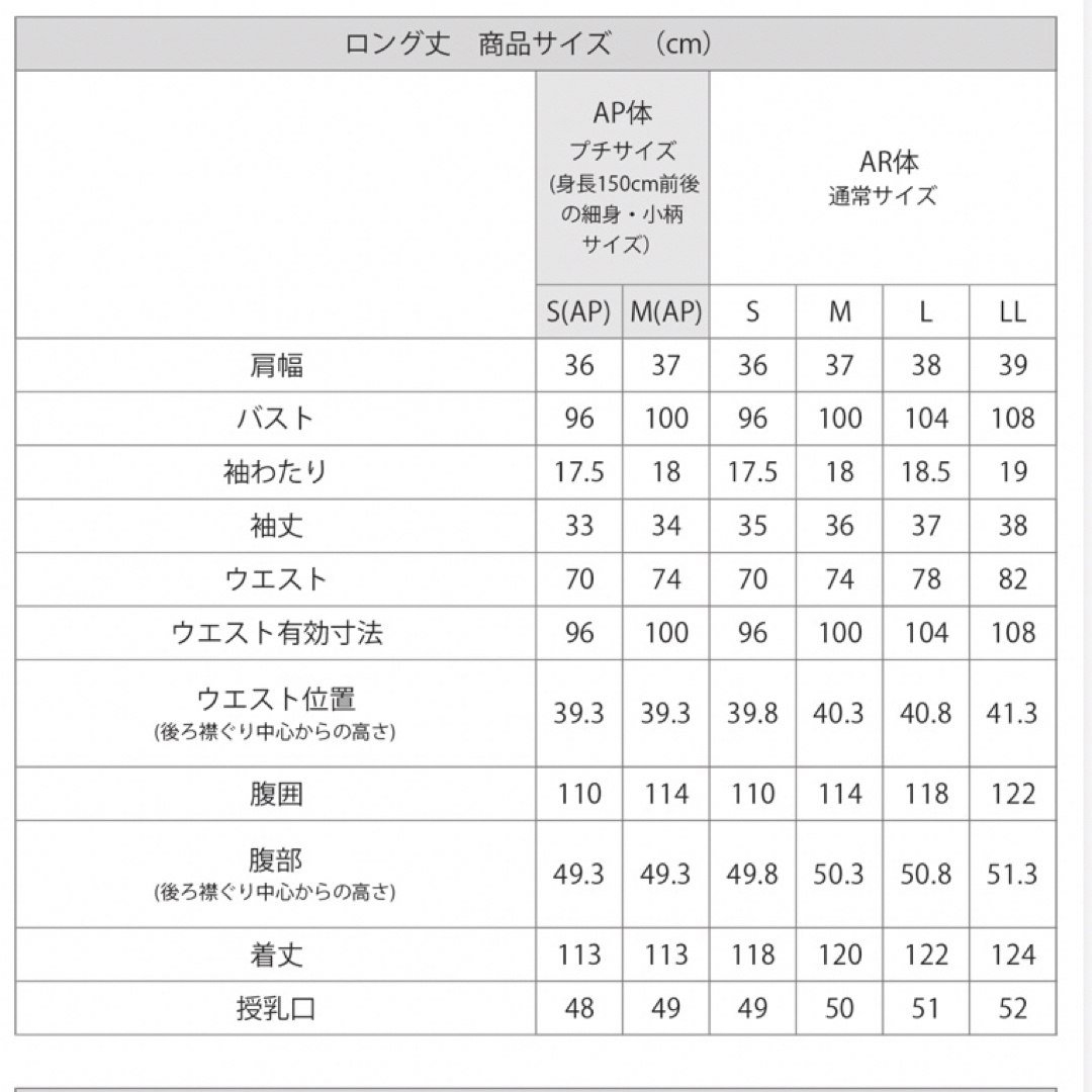 マタニティ　ドレス　ワンピース　黒　Mサイズ　ロング丈　授乳　産前　産後　 キッズ/ベビー/マタニティのマタニティ(マタニティワンピース)の商品写真